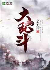 火影忍者OL